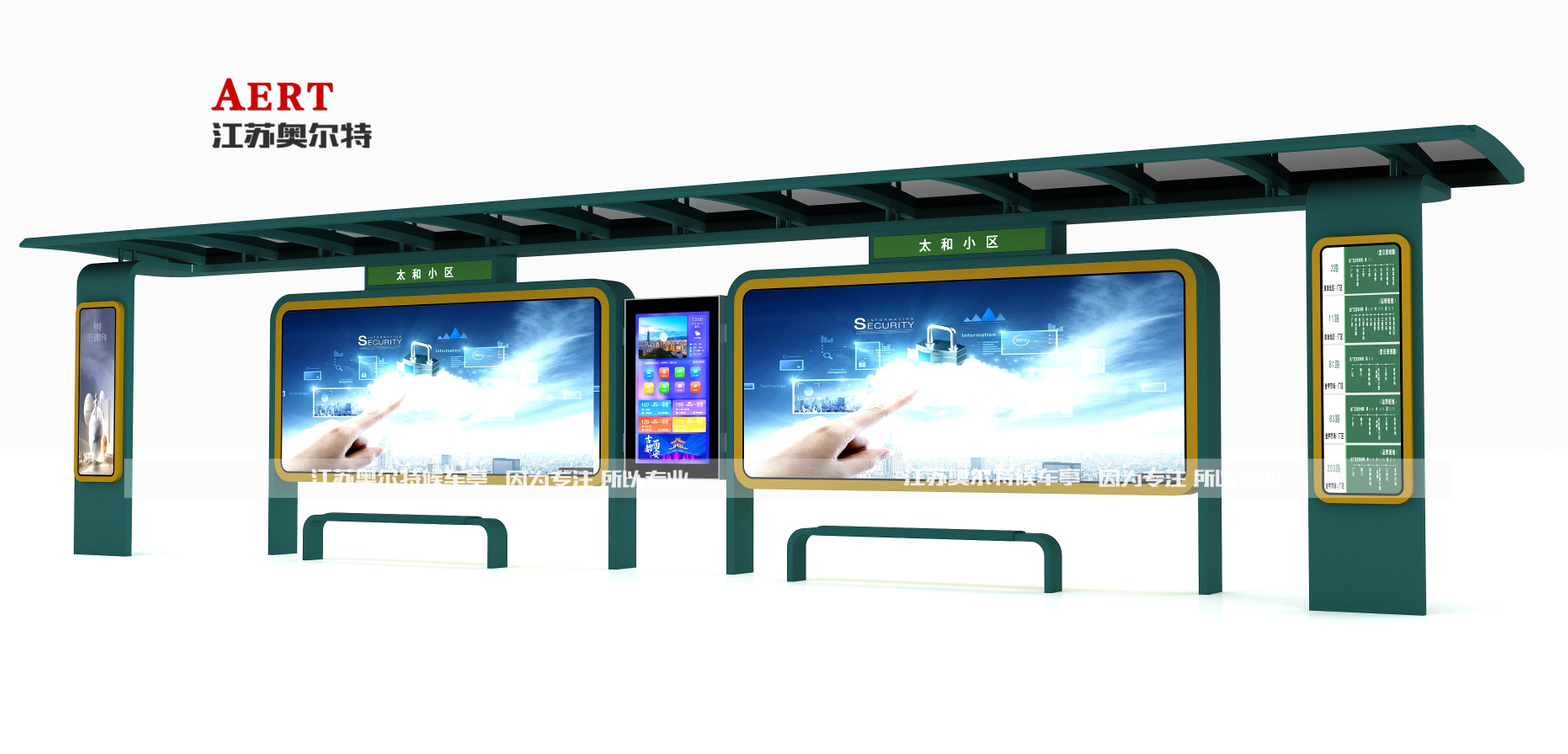浙江臺(tái)州智能候車(chē)亭廠家