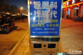 ӱݬF(xin) ǹ+t(y)V桱һ
