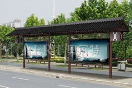 仿古候車亭優(yōu)點