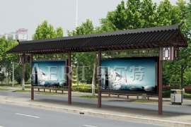 仿古公交站臺設計獨樹一幟