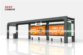 新型公交候車亭廠家---江蘇奧爾特
